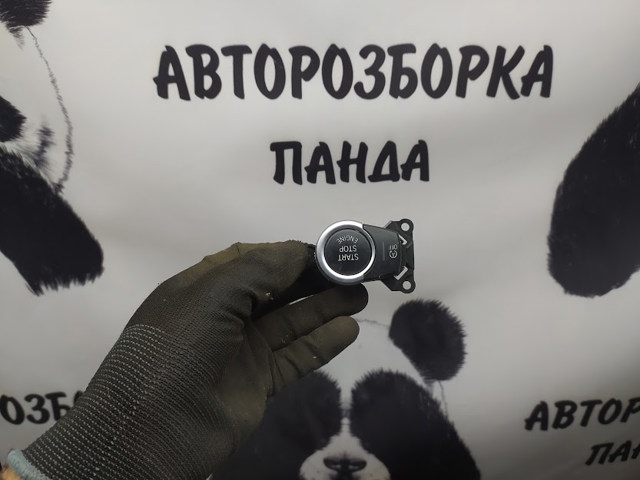 Кнопка запуску двигуна 61319291693 BMW