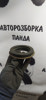 Підшипник опори амортизатора 6N0412249E VAG