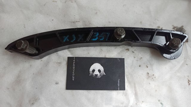 Планка успокоителя ланцюга ГРМ AJ812449 JAGUAR