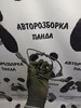 Датчик АБС (ABS) передній C2C13785 JAGUAR