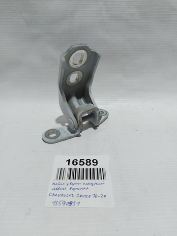 Петля задніх дверей, лівих 13590931 GM