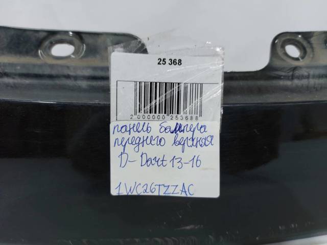 Бампер на авто 1WC26TZZAC CHRYSLER
