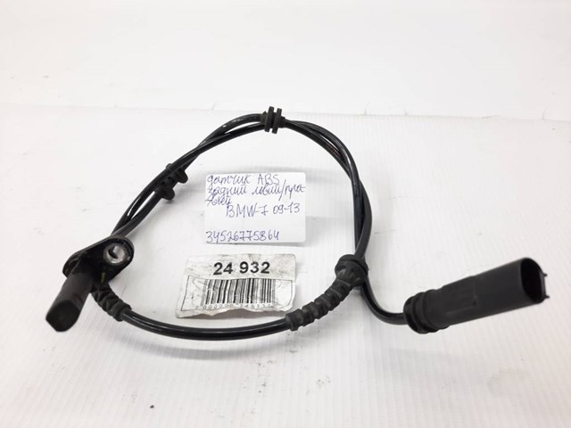 Датчик АБС (ABS) задній 34526775864 BMW