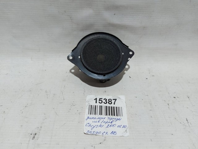 Гучномовець 5059062AB CHRYSLER