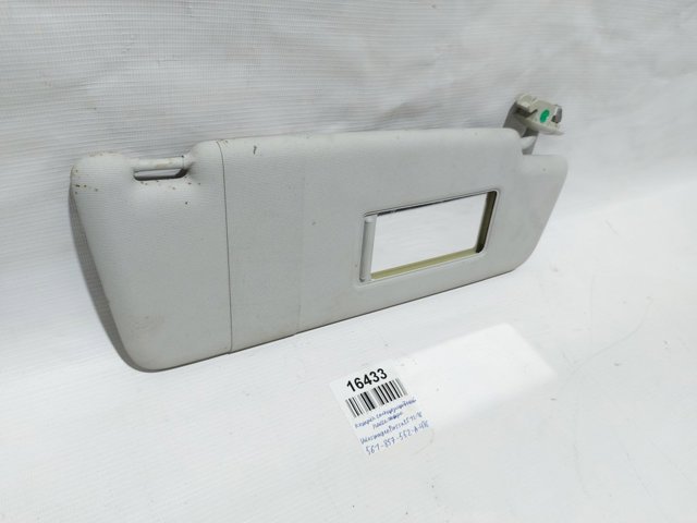 Козирок сонцезахисний 561857552A4T6 VAG