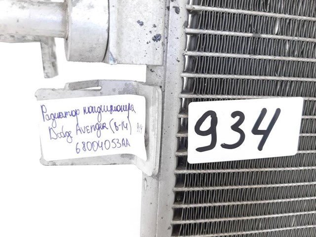 Радиатор кондиционера dodge avenger `08-14 , 68004053aa 68004053AA