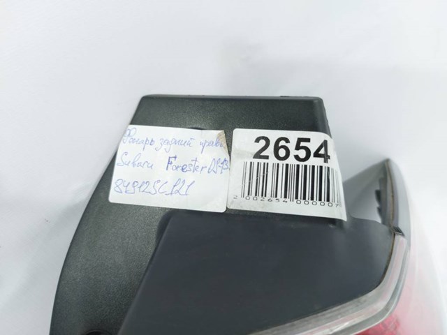 Задні ліхтарі 84912SC121 SUBARU
