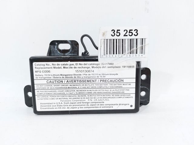 Блок управління комфорту 88861186 GM