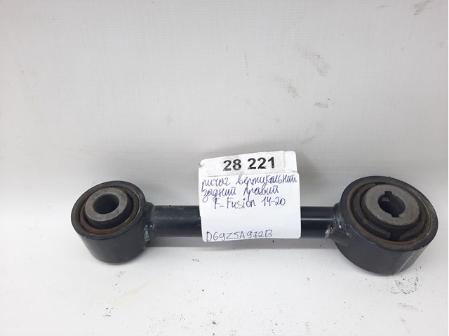 Задня поперечна тяга DG9Z5A972B FORD