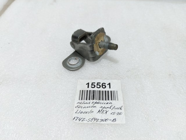 Кріплення кришки багажника FT4Z5842900B FORD