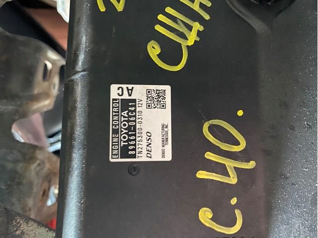 Мізки двигуна 8966106C41 TOYOTA