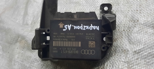 Модуль керування (ЕБУ) парктроніком 8K0919475T VAG