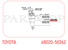 Пневмоподушка/пневморессора моста переднього 4802050262 TOYOTA