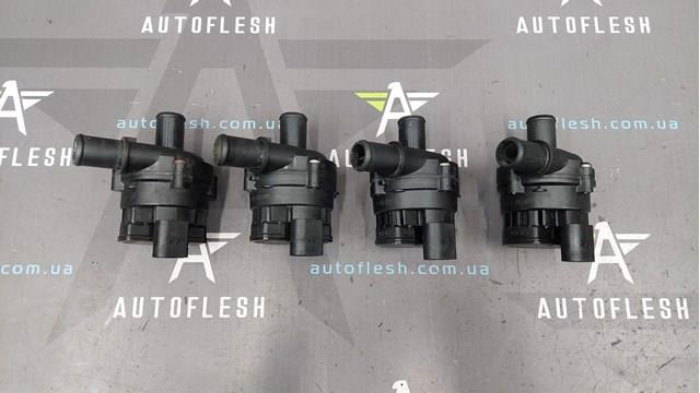 Водяний насос охолодження електричний додатковий 0392023015 BOSCH