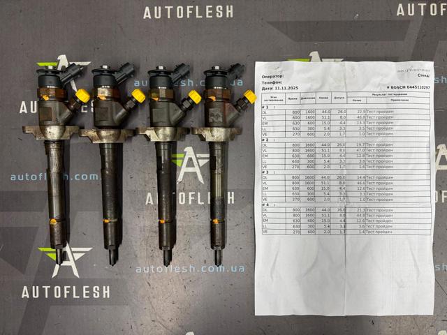 Форсунка паливна 0445110297 PEUGEOT