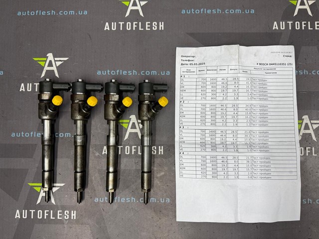 Форсунки електромагнітні 0445110351 FIAT