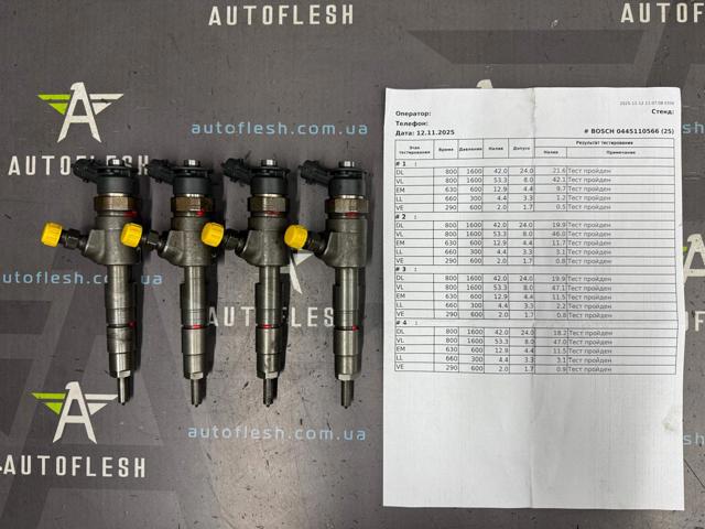 Форсунка вприску палива 0445110566 PEUGEOT