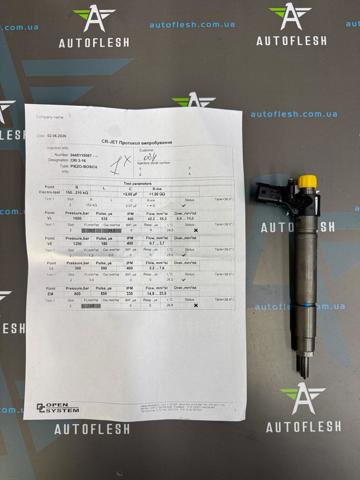 Форсунка паливна 0445115087 BOSCH