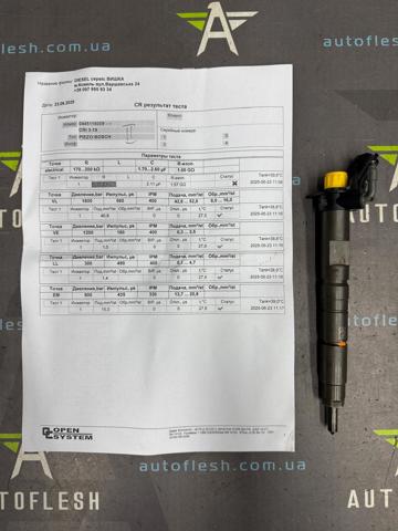 Форсунка вприску палива 0445116009 BOSCH
