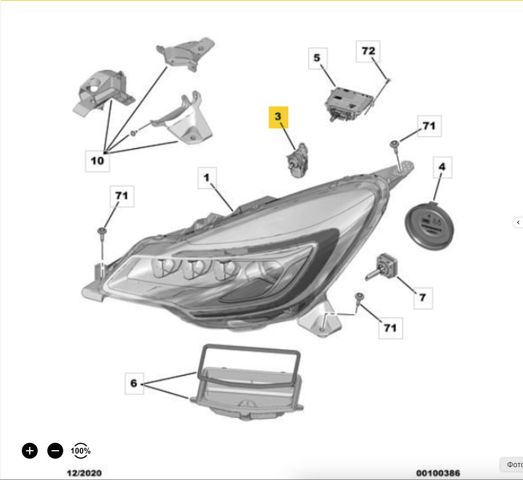 Датчик дорожнього просвіту 1607972880 PEUGEOT