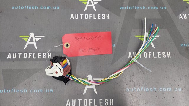 Двигун приводу гальмівного супорту заднього стоянкової системи 1612865380 PEUGEOT