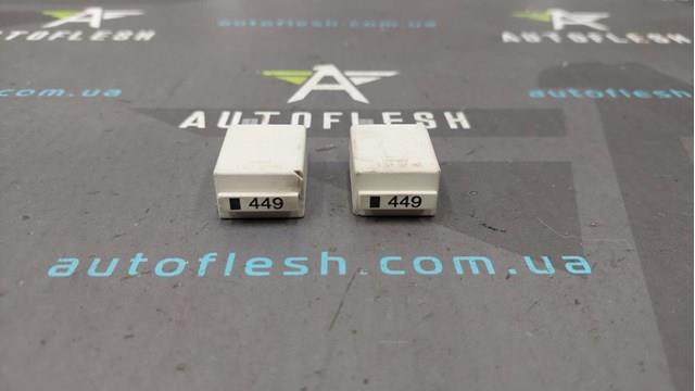 Реле звукового сигналу 1K0951253 VAG