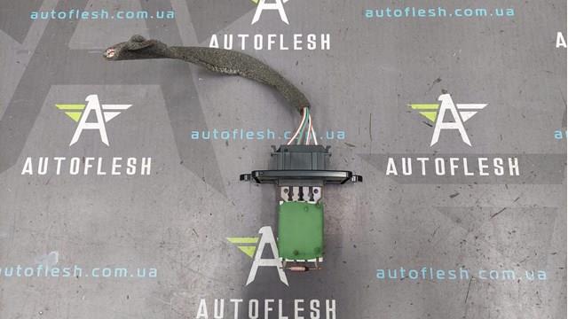 Їжак обігрівача 271509981R RENAULT