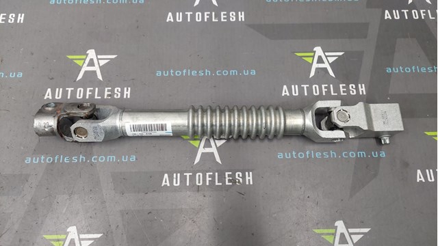 Вал рульової колонки, нижній 32306865252 BMW