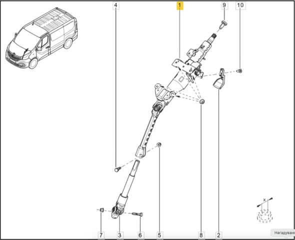 Колонка рульового управління 488109689R RENAULT