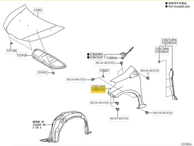 Переднє ліве крило 5381252360 TOYOTA