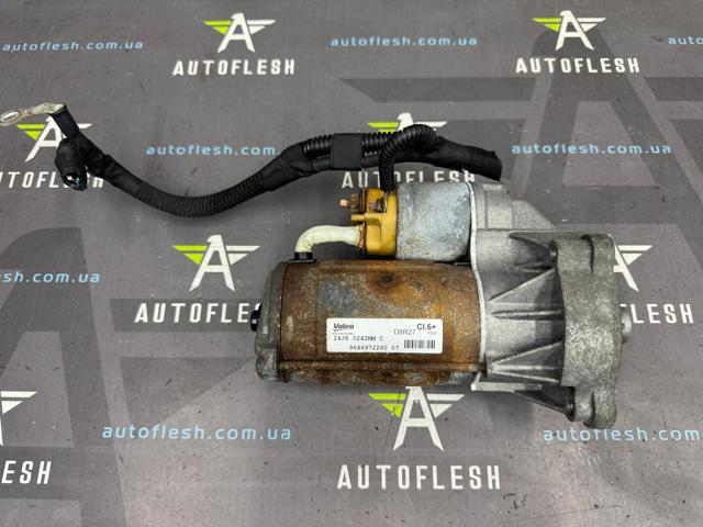 Стартер автомобільний 5802Z5 PEUGEOT