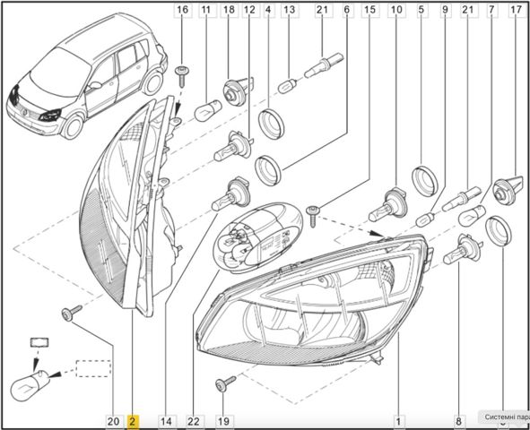 Фара передня права 7701064130 RENAULT