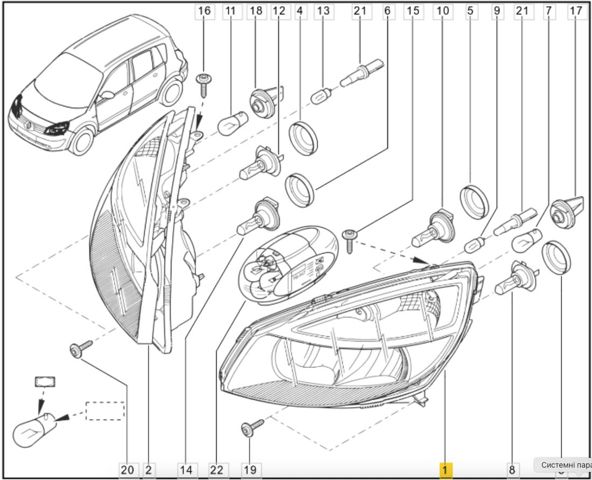 Фара ліва передня 7701064132 RENAULT