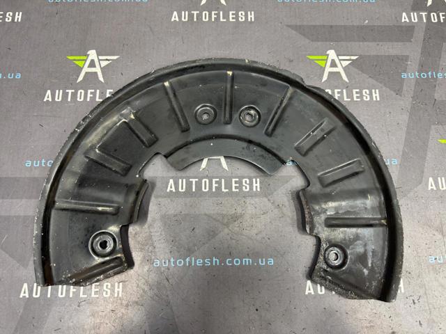 Захист гальмівного диска переднього 7L0615311B VAG