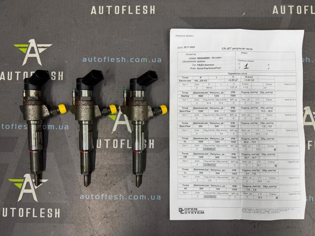 Форсунки електромагнітні 9802448680 PEUGEOT