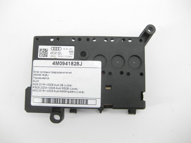 Монтажний блок 4M0941828J VAG