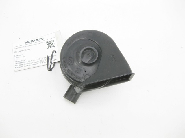 Сигнали звукові A0075425420 MERCEDES