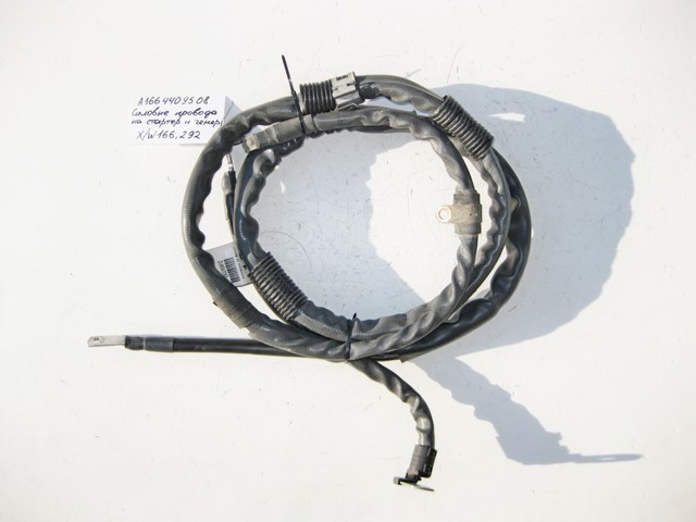 Кабель стартера A1664409508 MERCEDES