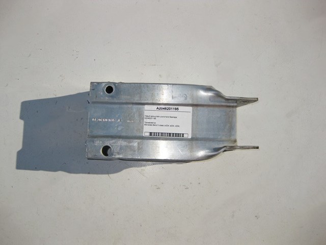 Кронштейн  підсилювача  переднього  бампера A2046201195