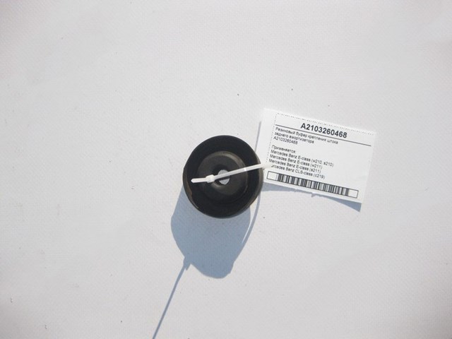 Відбійник амортизатора з пластмаси (поліуретану) маг "carspares" A2103260468