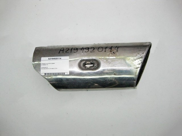 Насадка на глушник A2194920114 MERCEDES