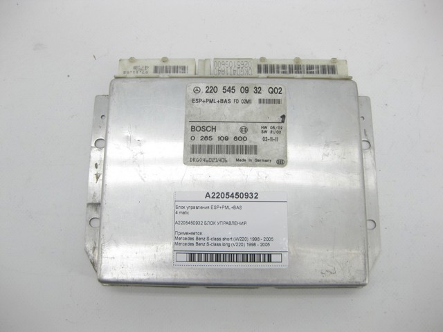 Блок керування ESP A2205450932 MERCEDES