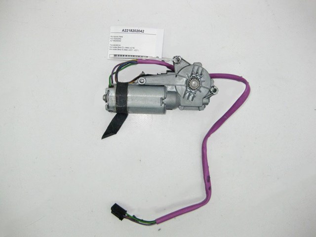 Мотор приводу люка A2218202042 MERCEDES