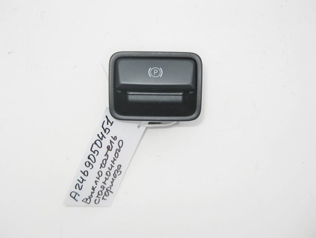 Кнопка стояночного тормоза mercedes b-class w246 2012 гг a2469050451 A2469050451