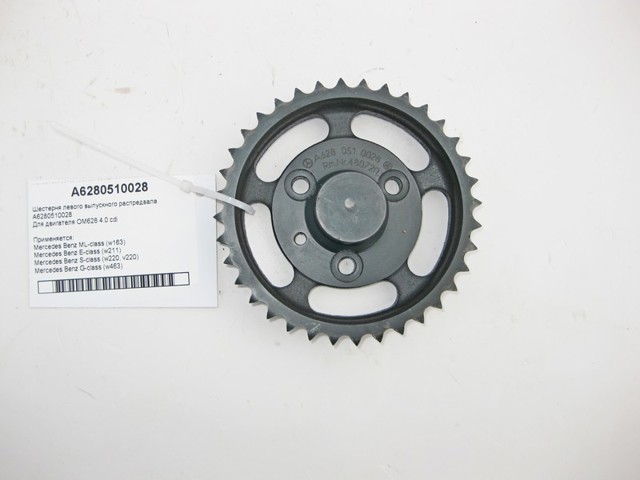 A6280510028 Mercedes