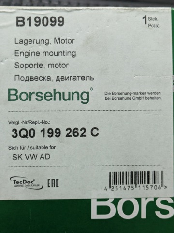 Права подушка мотора B19099 BORSEHUNG