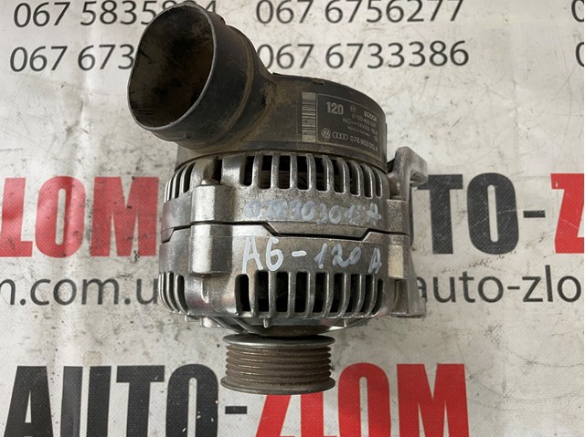 Генератор автомобільний 0120465008 VAG