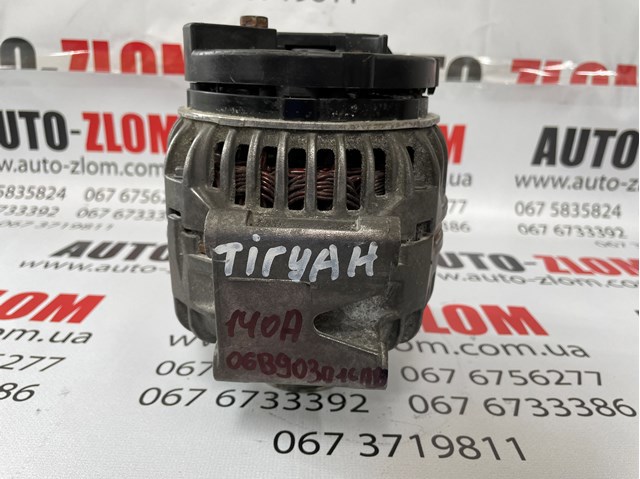 Авто генератор 0124525088 VAG