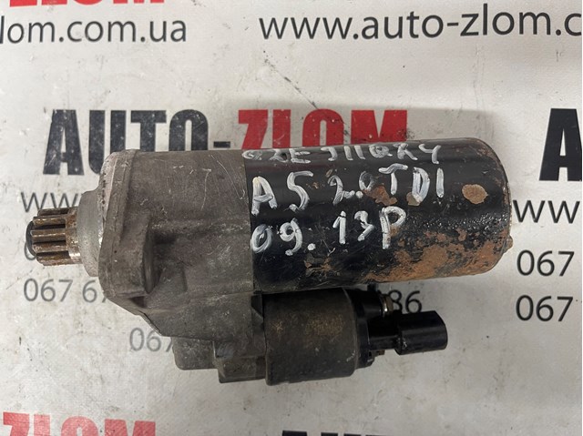 Стартер автомобільний 02E911024 VAG