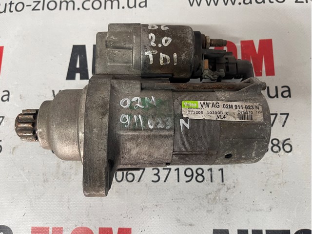Стартер автомобільний 02M911023N VAG